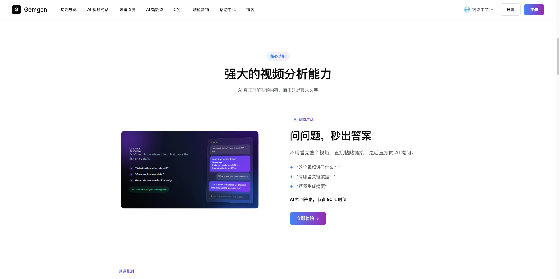 免费AI API：2026年开发者必备的智能利器？